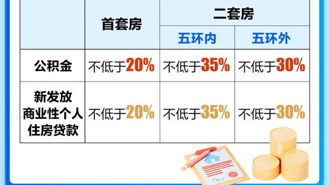 188体育平台平截图3